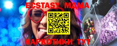 молекула духа Железногорск