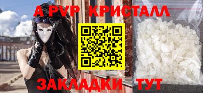 тгк Ефремов