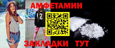 ALPHA PVP Железноводск