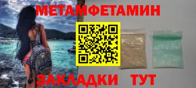 ALPHA PVP Железноводск