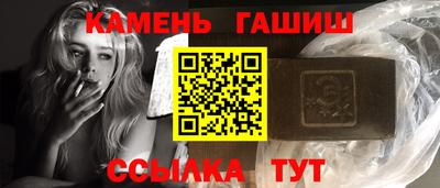 молекула духа Железногорск