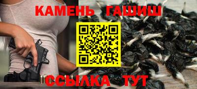 ALPHA PVP Железноводск