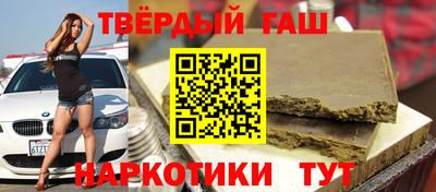 тгк Ефремов
