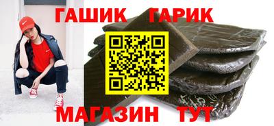 ALPHA PVP Железноводск