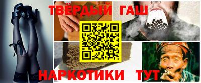 молекула духа Железногорск