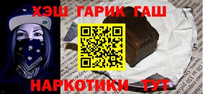 молекула духа Железногорск