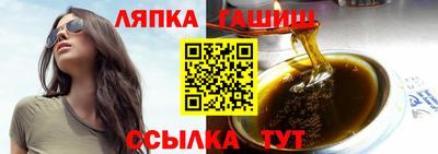 молекула духа Железногорск