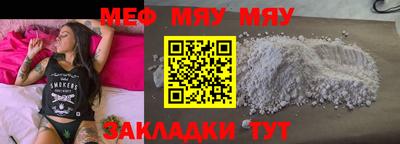 ALPHA PVP Железноводск