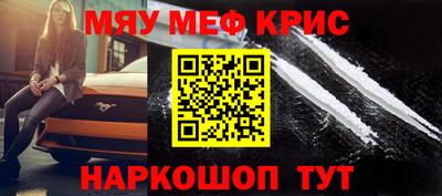 молекула духа Железногорск