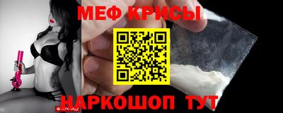 ALPHA PVP Железноводск