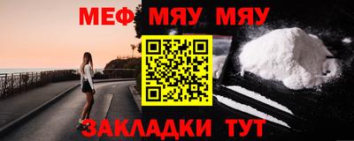 молекула духа Железногорск