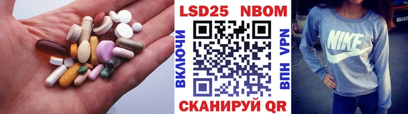 закладки  Истра  Лсд 25 экстази кислота 