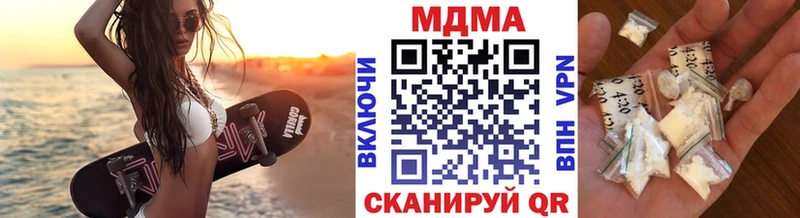 MDMA crystal Истра