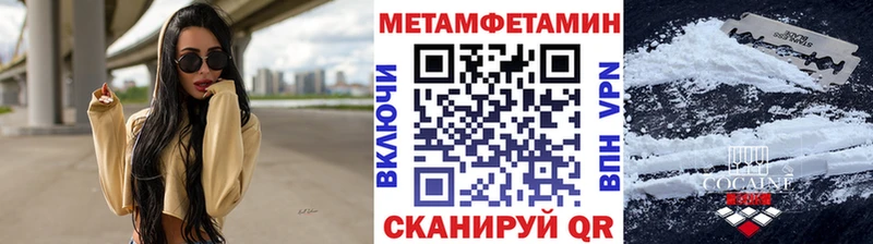 сколько стоит  MEGA онион  Метамфетамин кристалл  Истра 