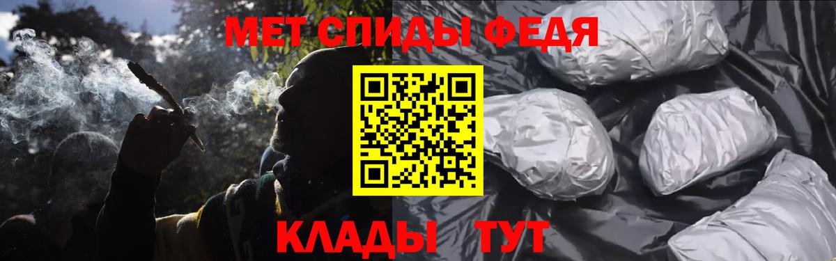 Истра  Первитин витя  Вход с VPN 