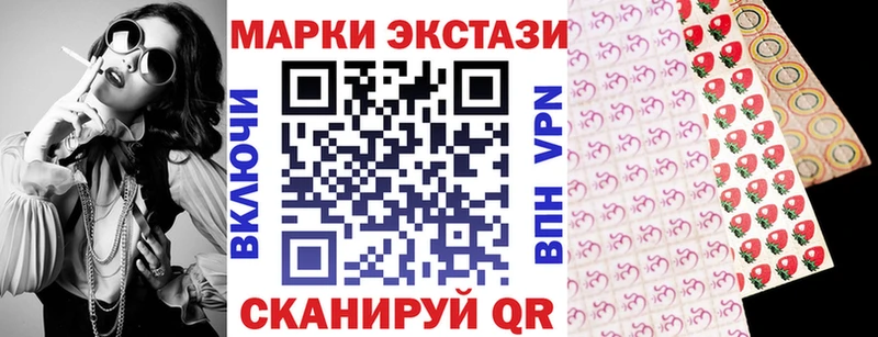 Марки NBOMe 1,5мг  Истра 