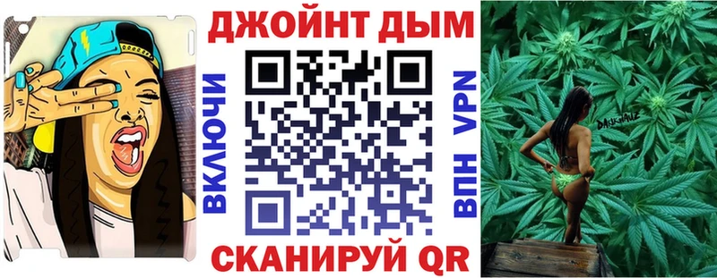 где купить   Истра  MEGA ТОР  Шишки марихуана THC 21% 