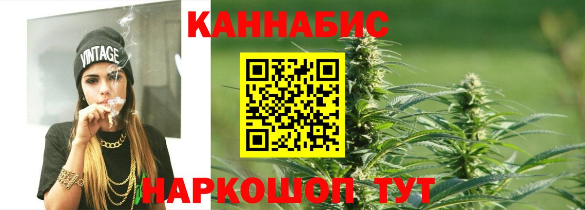 Бошки марихуана LSD WEED  Шишки марихуана марихуана  МАРИХУАНА ГИДРОПОН  Вход с VPN  Истра 