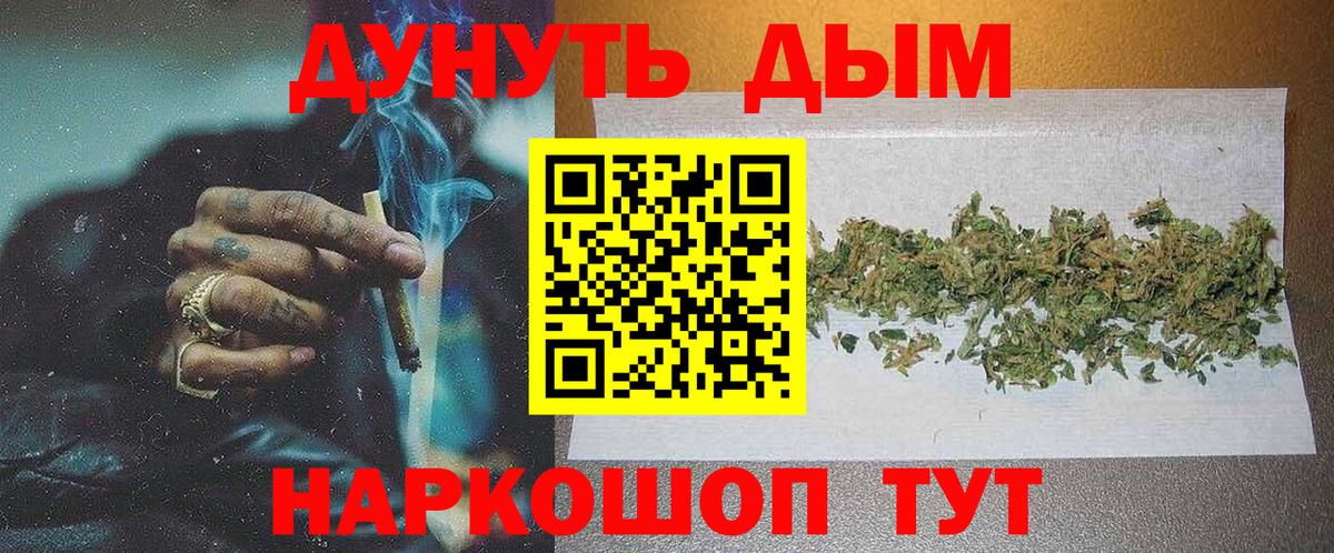 Конопля White Widow Истра